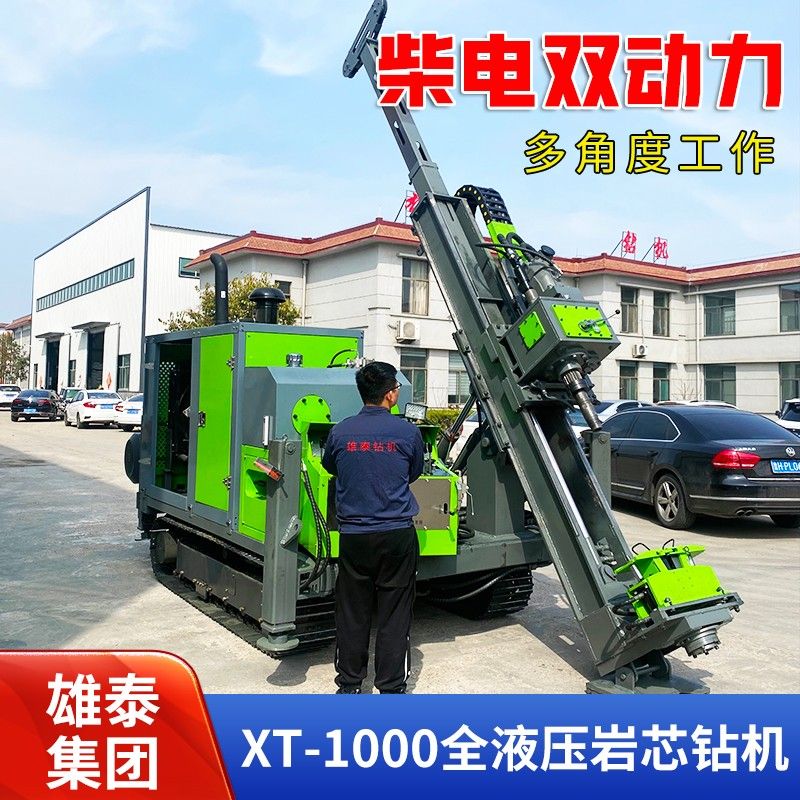 雄泰800型全液壓巖芯鉆機在赤峰探礦工地現場施工中